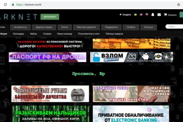 Kraken супернет рынок ссылка