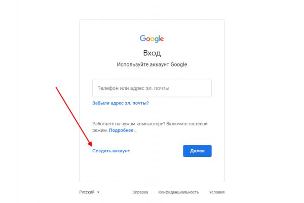Kra40.cc Вход на сайт главная страница