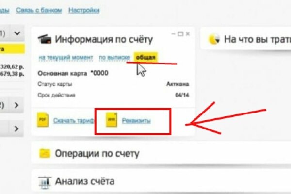 Кракен безопасный вход
