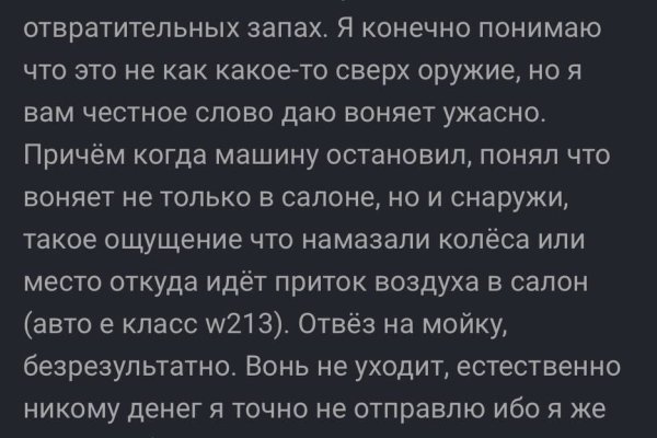 Kra40.cc Вход на сайт главная страница