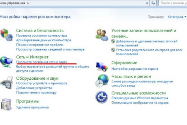 Как зайти в кракен с айфона