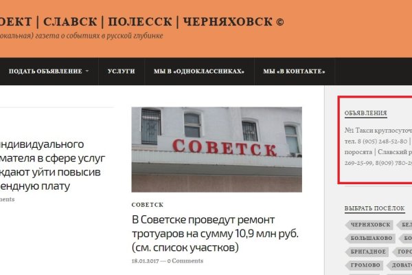 Kra49.at Вход на сайт главная страница