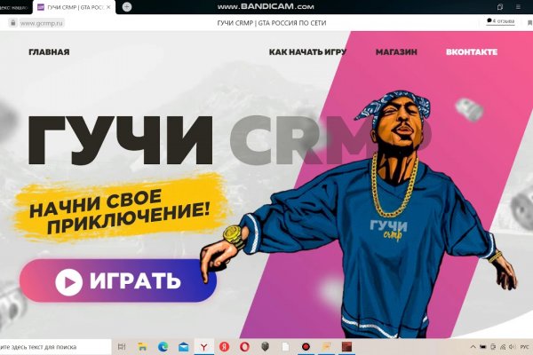 Кракен супернет отзывы