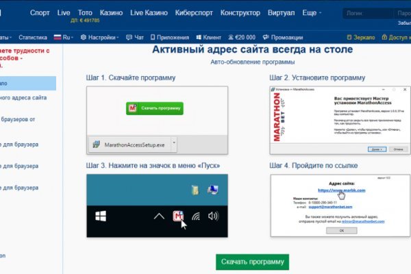 Кракен супернет плейс