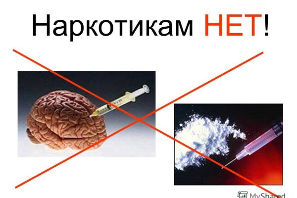 Кракен супернет аккаунт