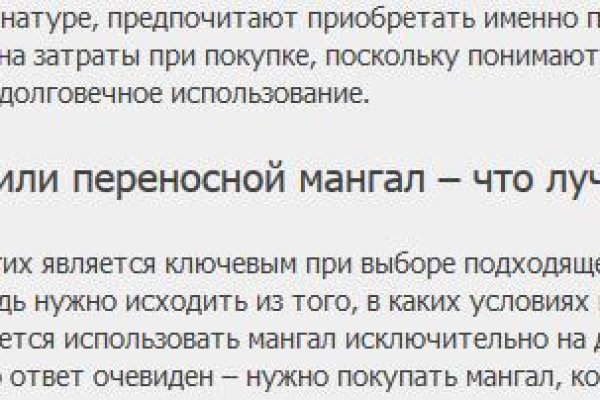 Кракен площадка зеркало