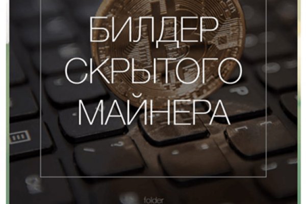 Kraken что это за сайт