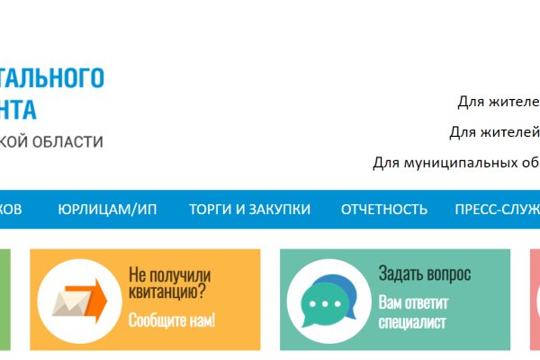 Кракен супернет маркет ссылка тор