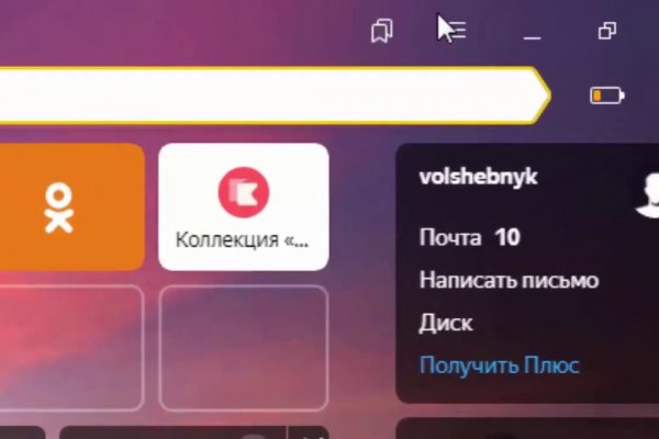 Кракен рабочая ссылка