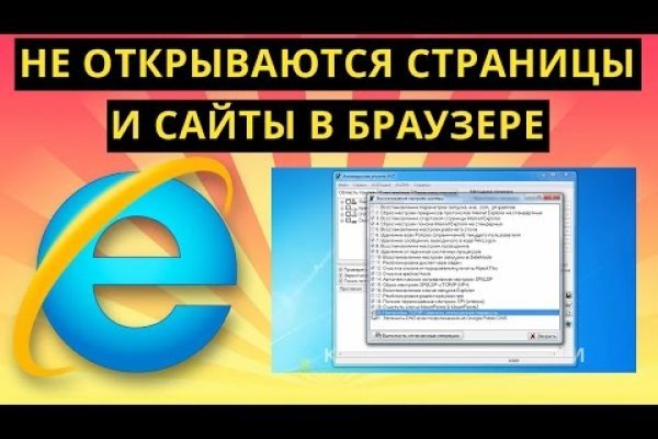 Список супернет сайтов