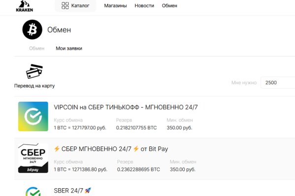 Kra42.cc Вход на сайт главная страница
