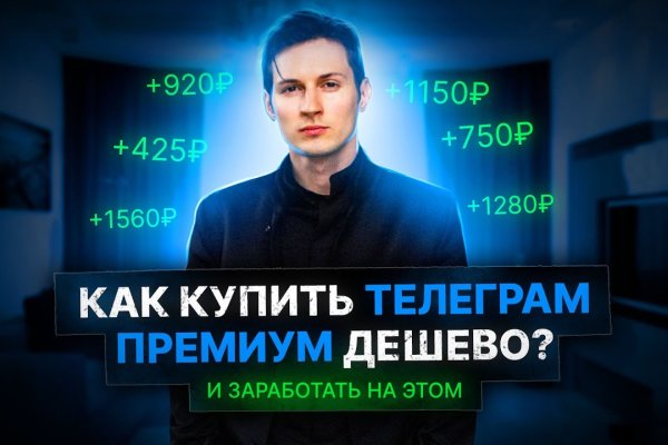 Кракен ссылка рп