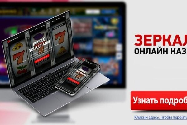 Кракен сайт бошки