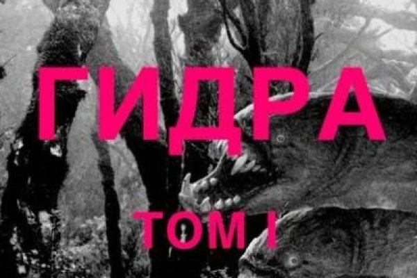 Как восстановить аккаунт в кракен