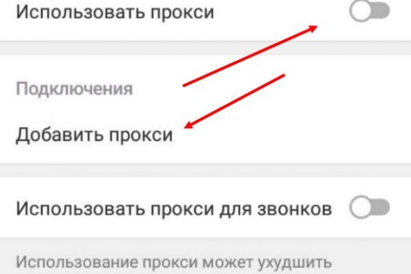 Кракен продажа наркотиков