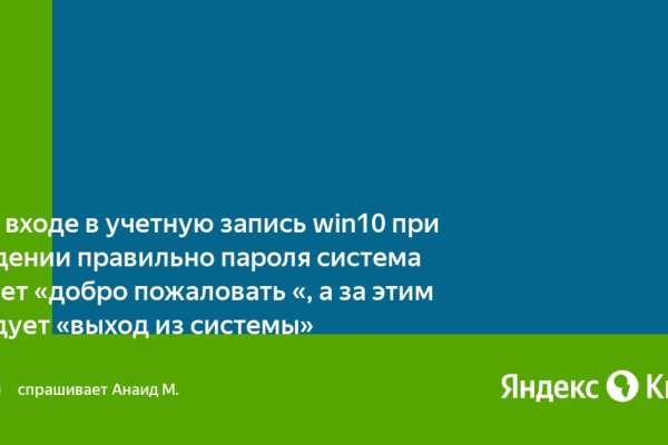 Кракен современный супернет маркет плейс