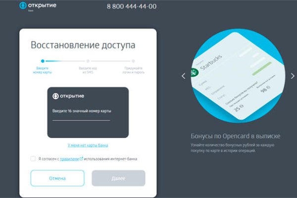 Dark net официальный сайт