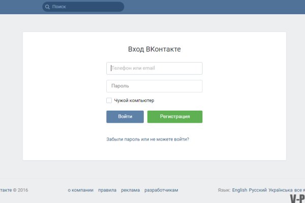 Где найти рабочую ссылку кракен