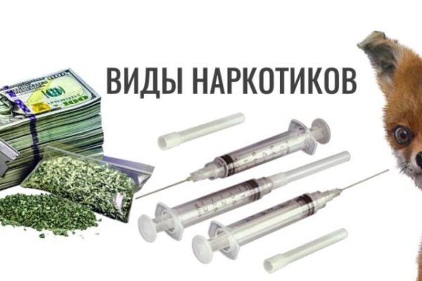 Кракен сайт ссылка