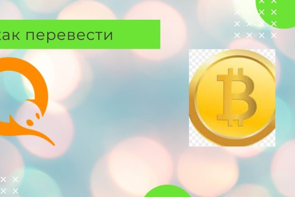 Ссылки для tor