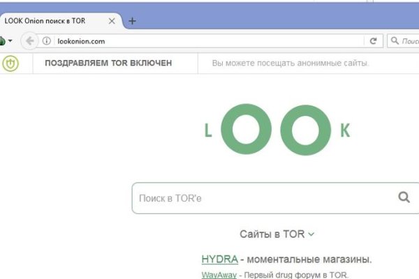 Войти в кракен