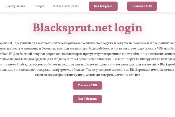 Кракен тор ссылка сегодня
