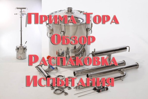 Ссылка на кракен площадка