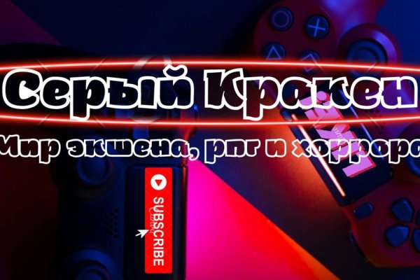 Оригинальная ссылка на кракен