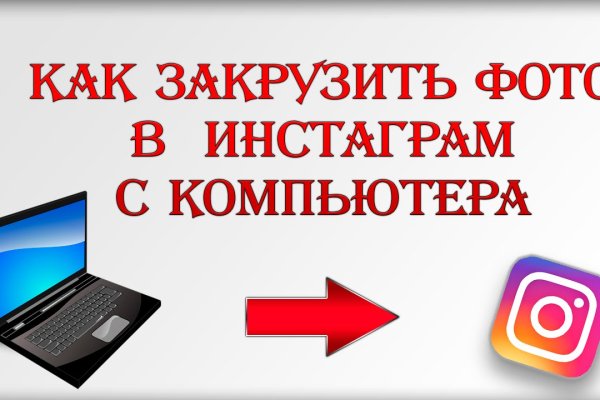 Рабочий сайт kraken
