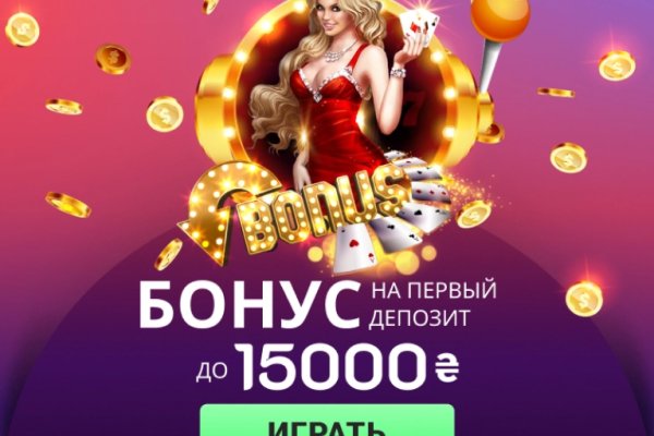 Кракен нарко шоп