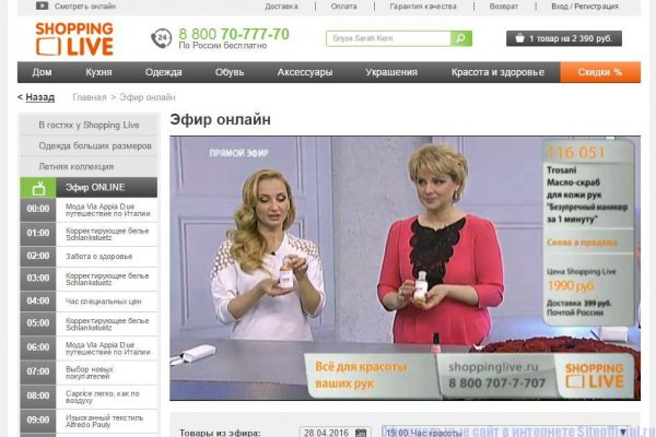 Кракен актуальная ссылка