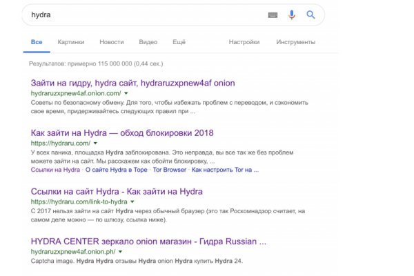 Mega whitenet ссылка