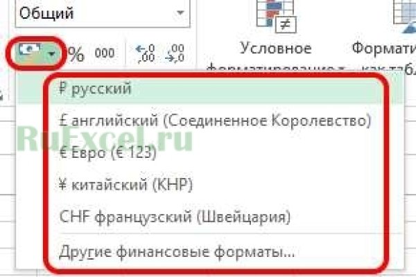 Kraken market ссылка