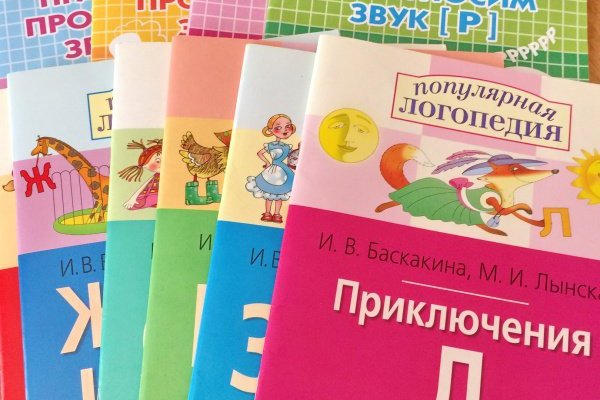 Как купить наркотик в кракен