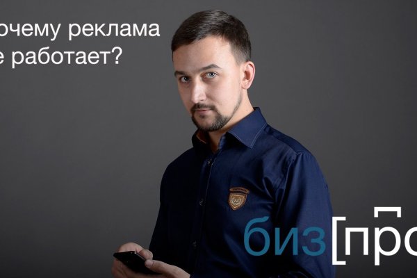 Ссылки в тор