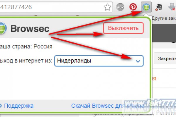 Ссылка на сайт гидра в тор браузере