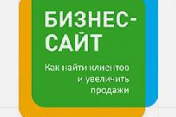 Kraken магазин интернет
