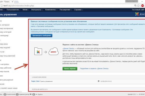 Whitenet как войти