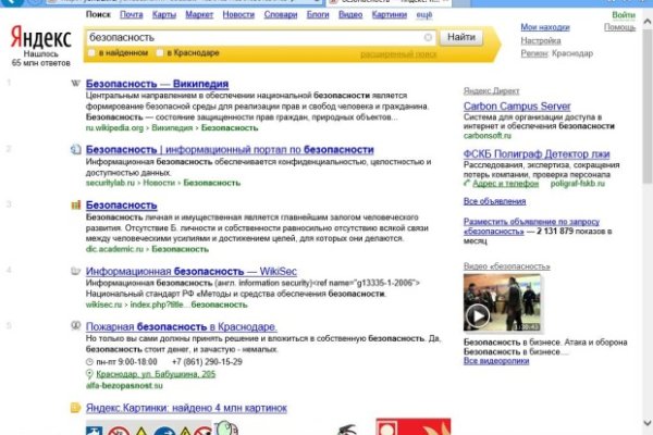Кракен нов