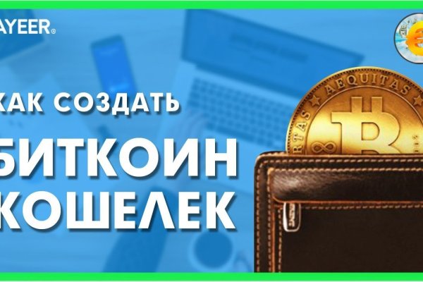 Кракен через впн
