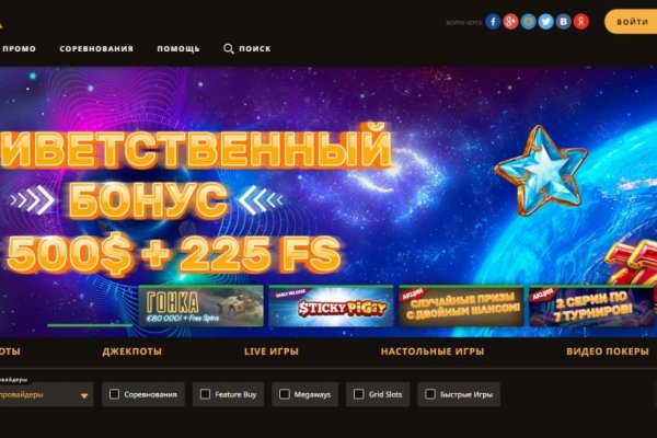 Кракен официальный сайт ссылка