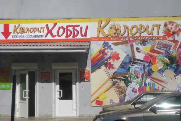 Где купить наркотиков