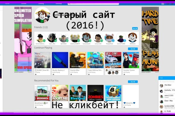 Что будет если зайти в кракен
