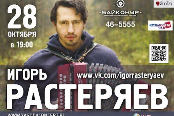 Кракен зеркало рабочее onion