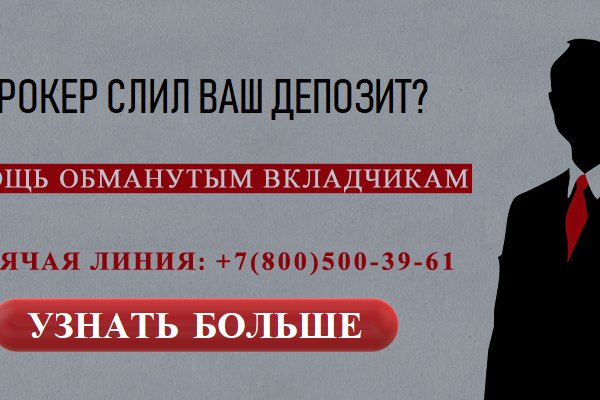 Kra48.at Вход на сайт главная страница