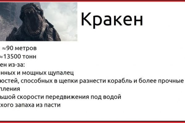 Кракен торговая площадка супернет