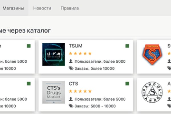 Кракен магазин kraken4am com
