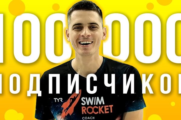 Пользователь не найден кракен что делать