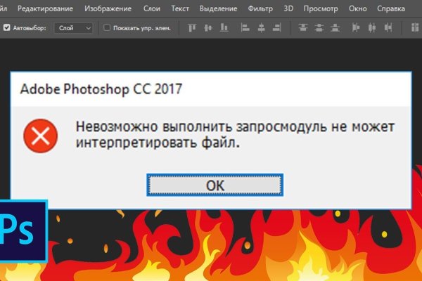 Что будет если зайти в кракен